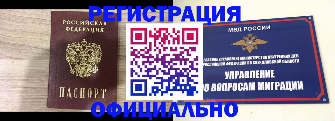форма 3 в Ишиме