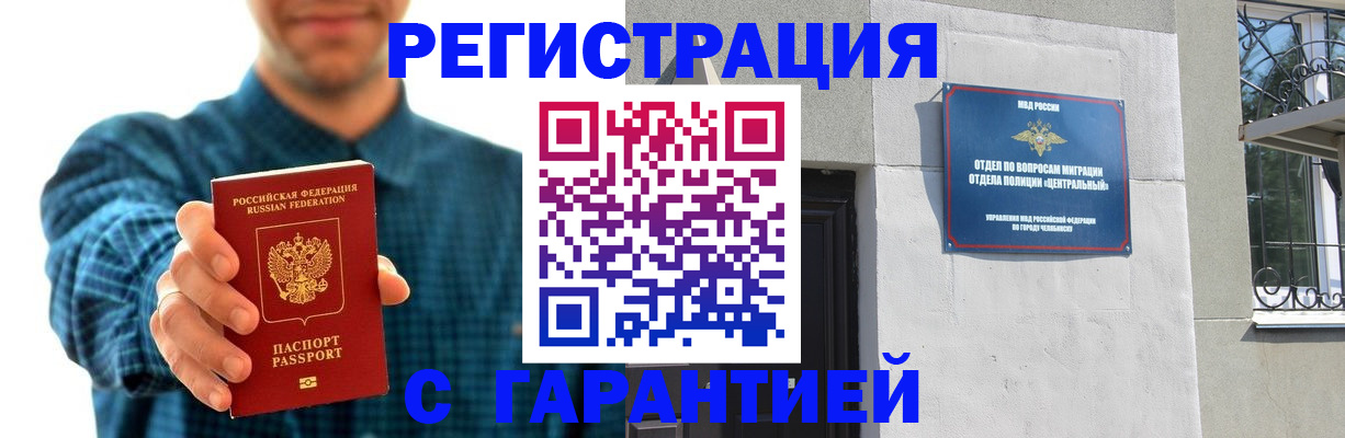 пропишу в квартире в Ишиме